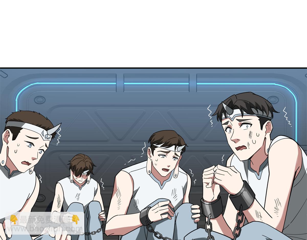 超神機械師 - 233 追擊“星盜”(2/2) - 2