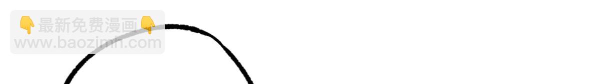 超神機械師 - 233 追擊“星盜”(2/2) - 1