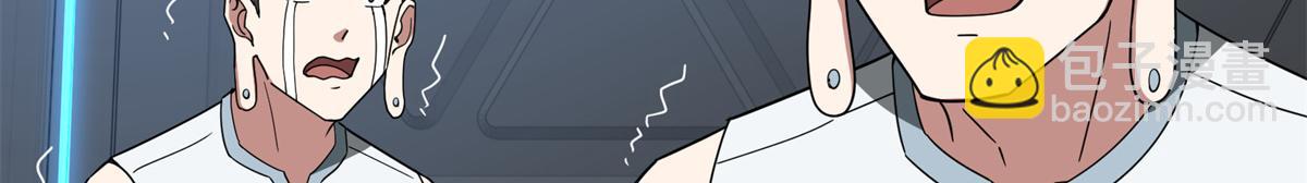 超神機械師 - 233 追擊“星盜”(2/2) - 4