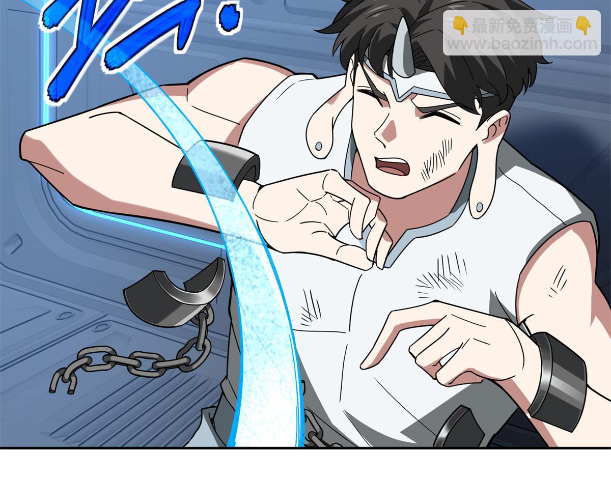 超神機械師 - 233 追擊“星盜”(2/2) - 6