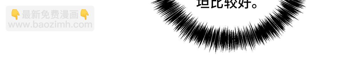 超神機械師 - 233 追擊“星盜”(2/2) - 6