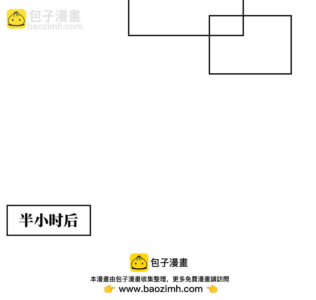 超神機械師 - 235 重要信息(2/2) - 4