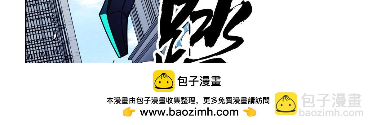 超神機械師 - 237 爆發正面衝突(2/3) - 6