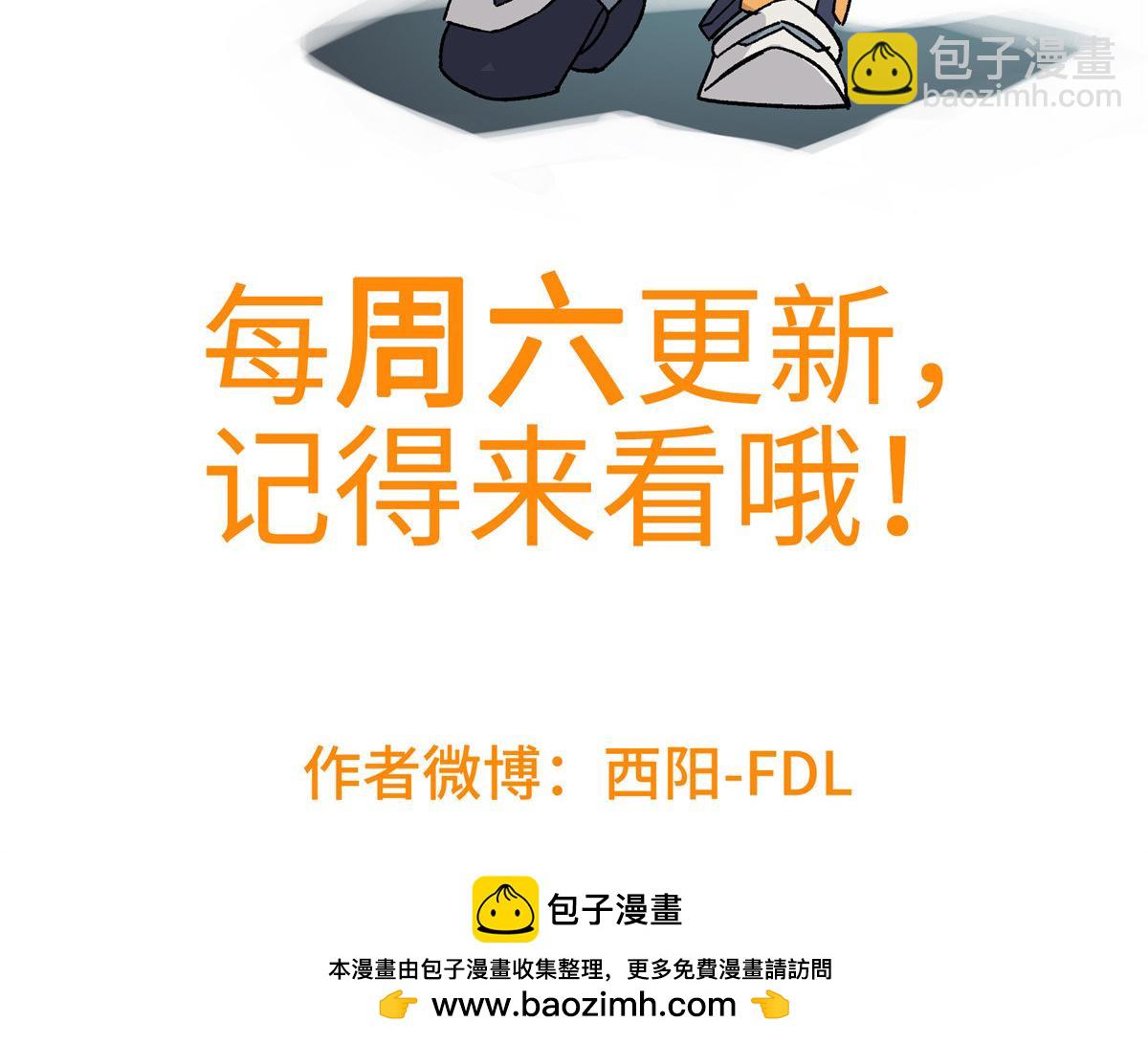 超神機械師 - 237 爆發正面衝突(3/3) - 4