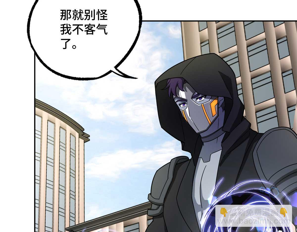 超神機械師 - 237 爆發正面衝突(2/3) - 5