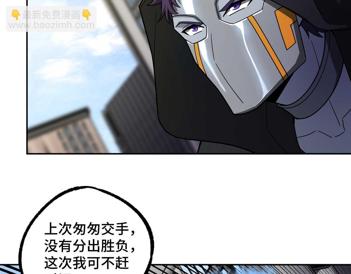 超神機械師 - 237 爆發正面衝突(2/3) - 1