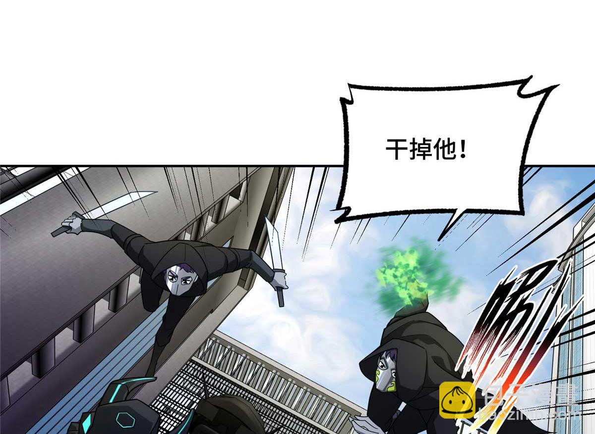 超神機械師 - 237 爆發正面衝突(2/3) - 4