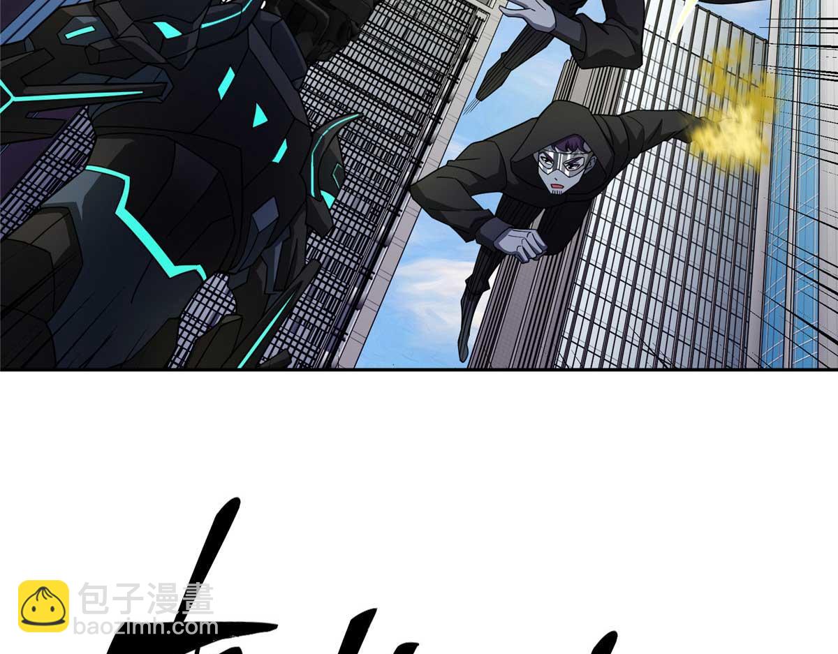 超神機械師 - 237 爆發正面衝突(2/3) - 5