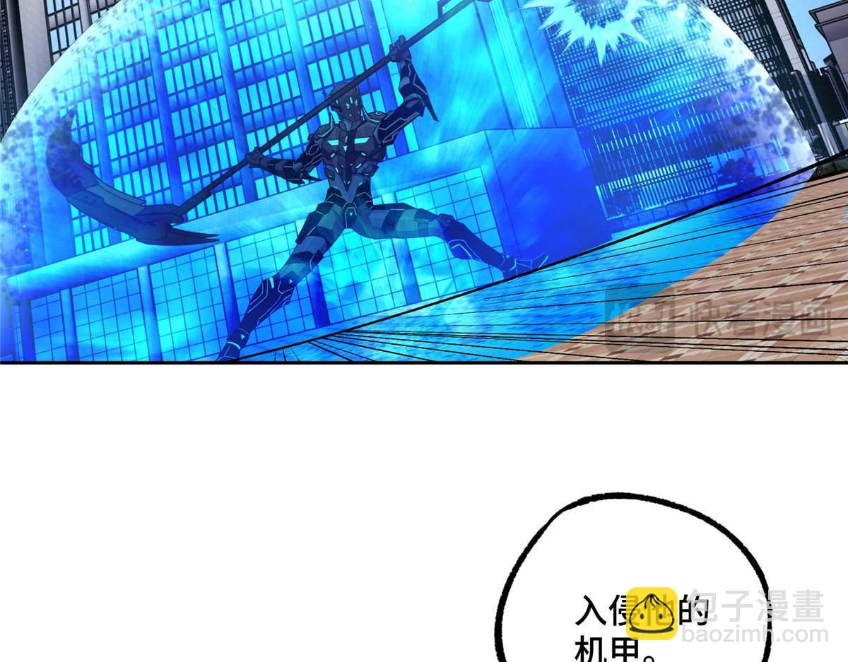 超神機械師 - 237 爆發正面衝突(2/3) - 7