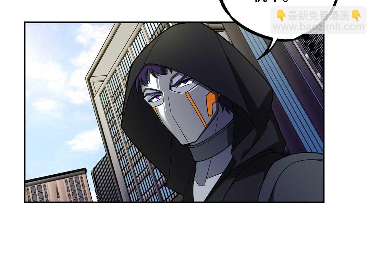 超神機械師 - 237 爆發正面衝突(2/3) - 8