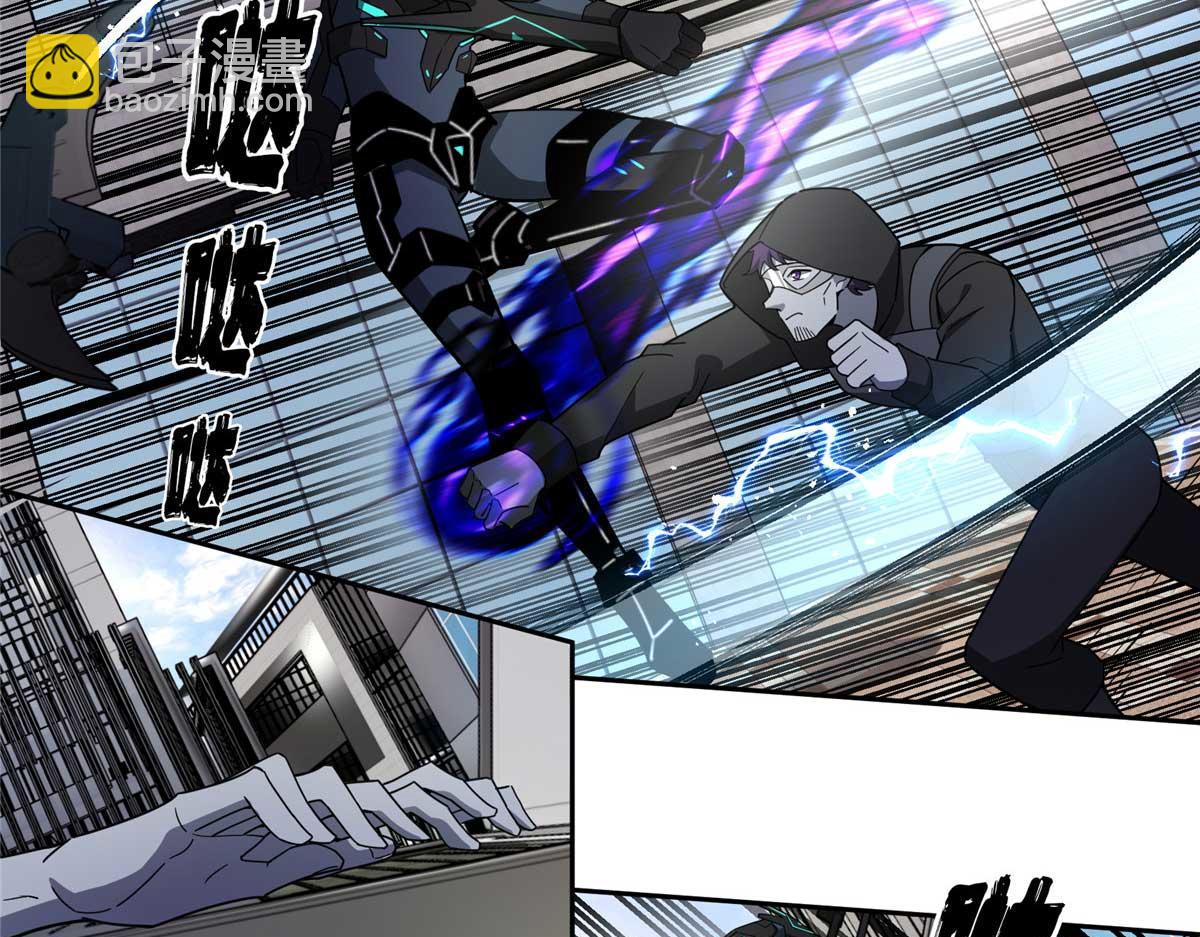 超神機械師 - 237 爆發正面衝突(2/3) - 5