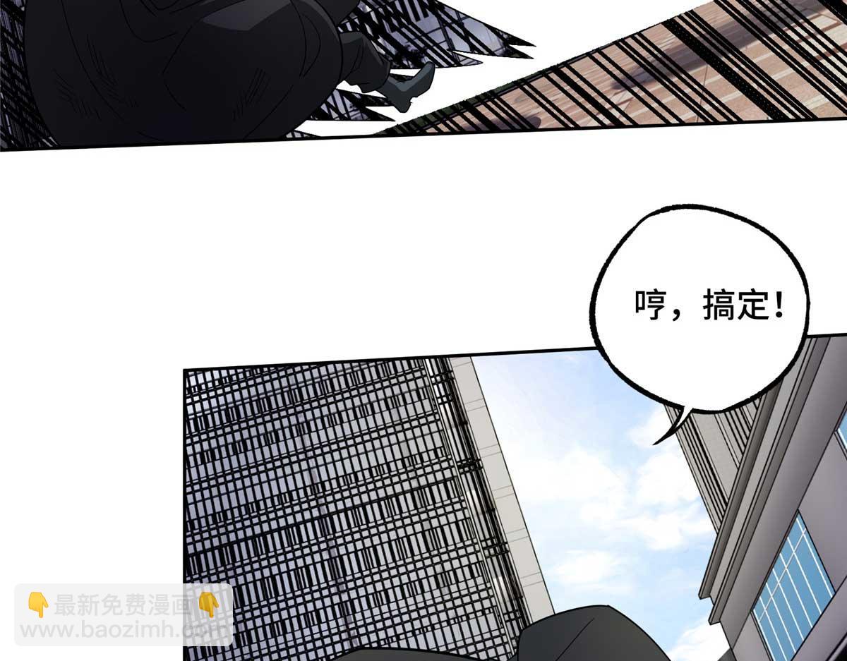 超神機械師 - 237 爆發正面衝突(2/3) - 7