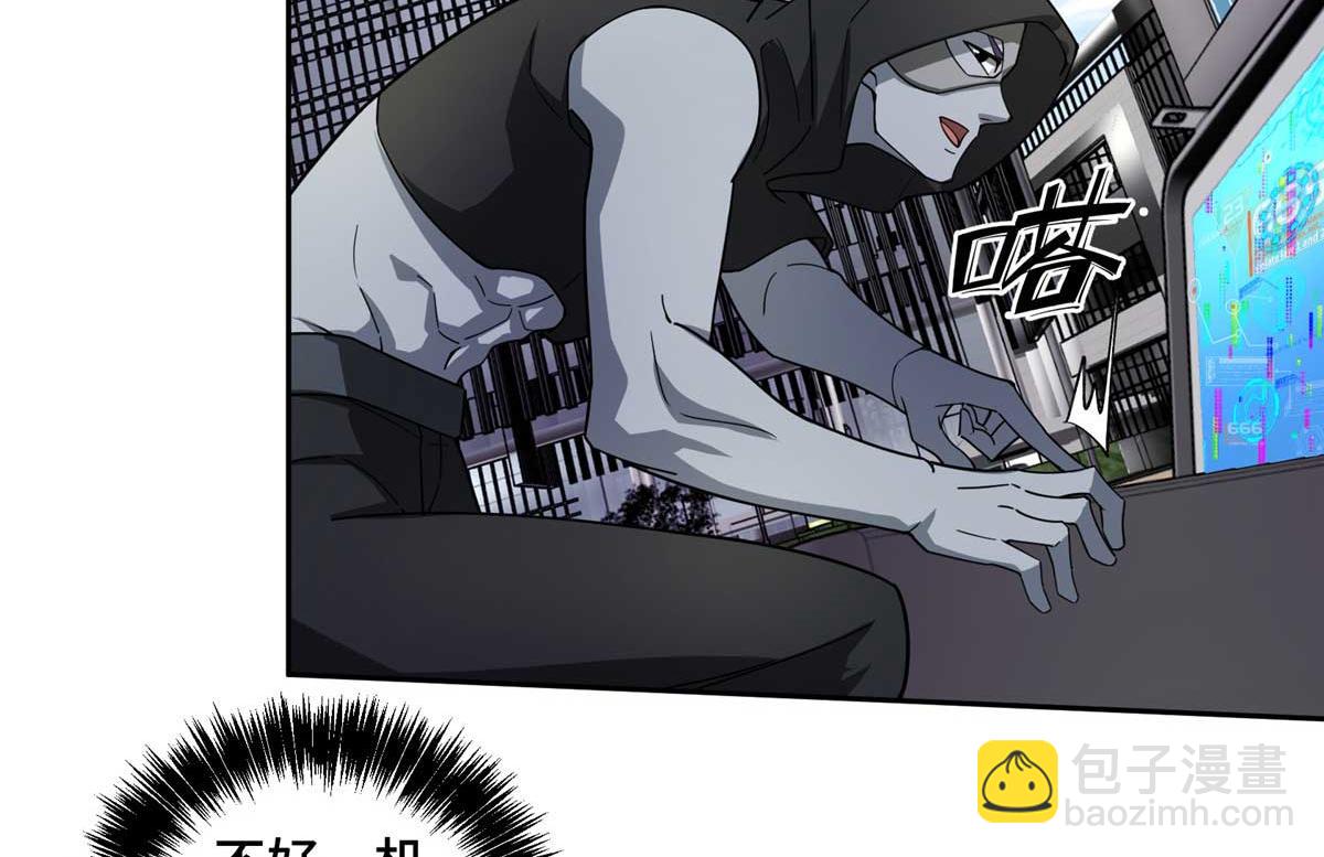 超神機械師 - 237 爆發正面衝突(2/3) - 8