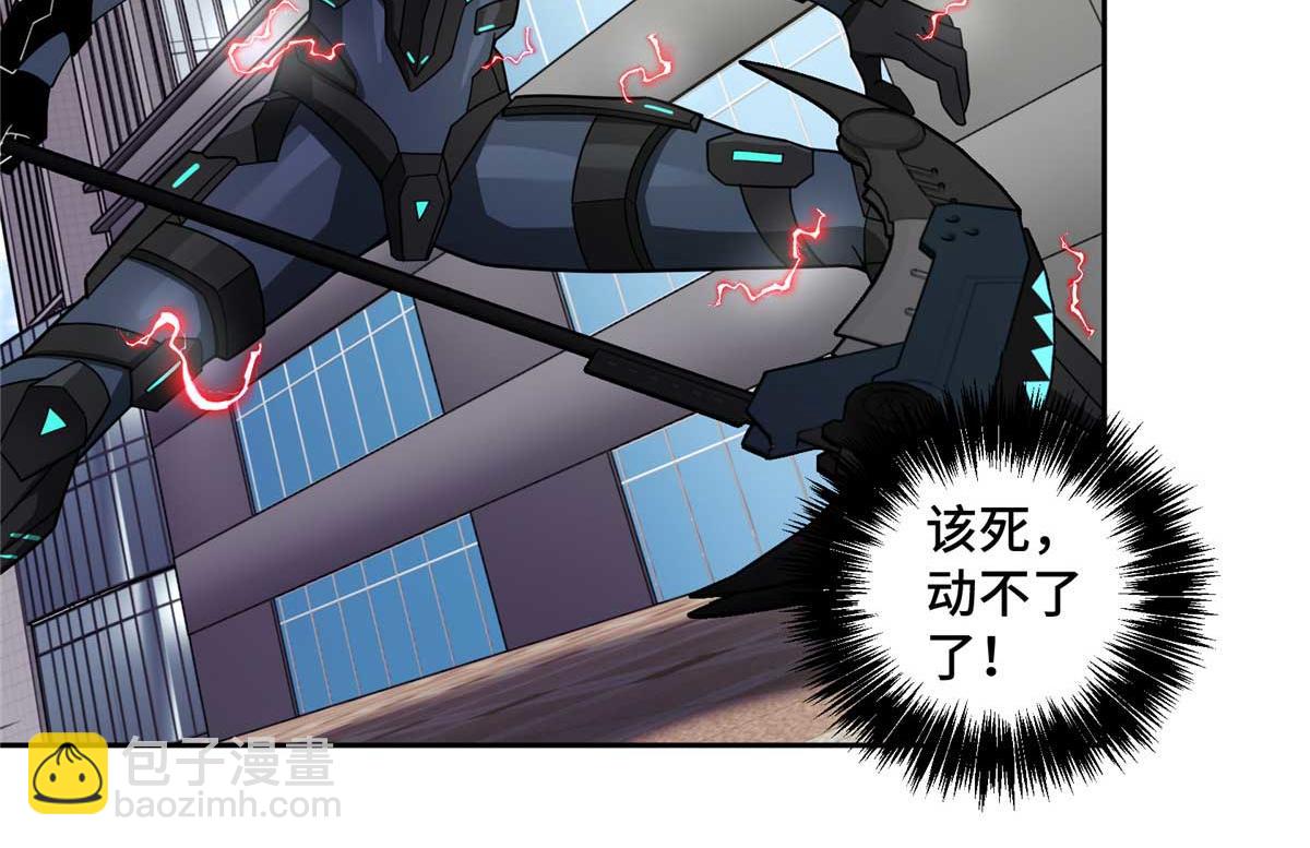 超神機械師 - 237 爆發正面衝突(2/3) - 2