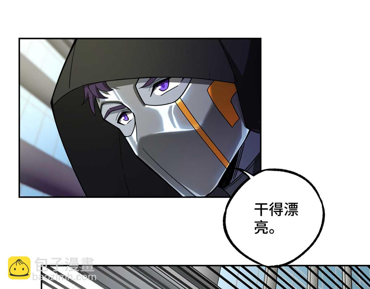 超神機械師 - 237 爆發正面衝突(2/3) - 3