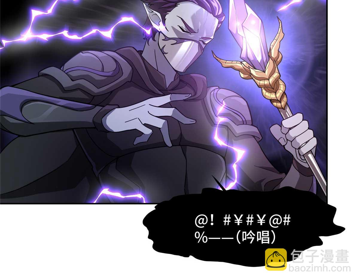 超神機械師 - 237 爆發正面衝突(2/3) - 1