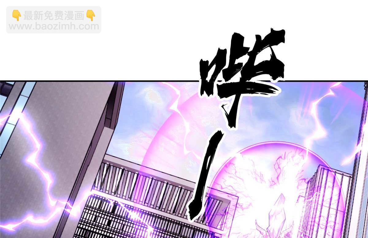 超神機械師 - 237 爆發正面衝突(2/3) - 2