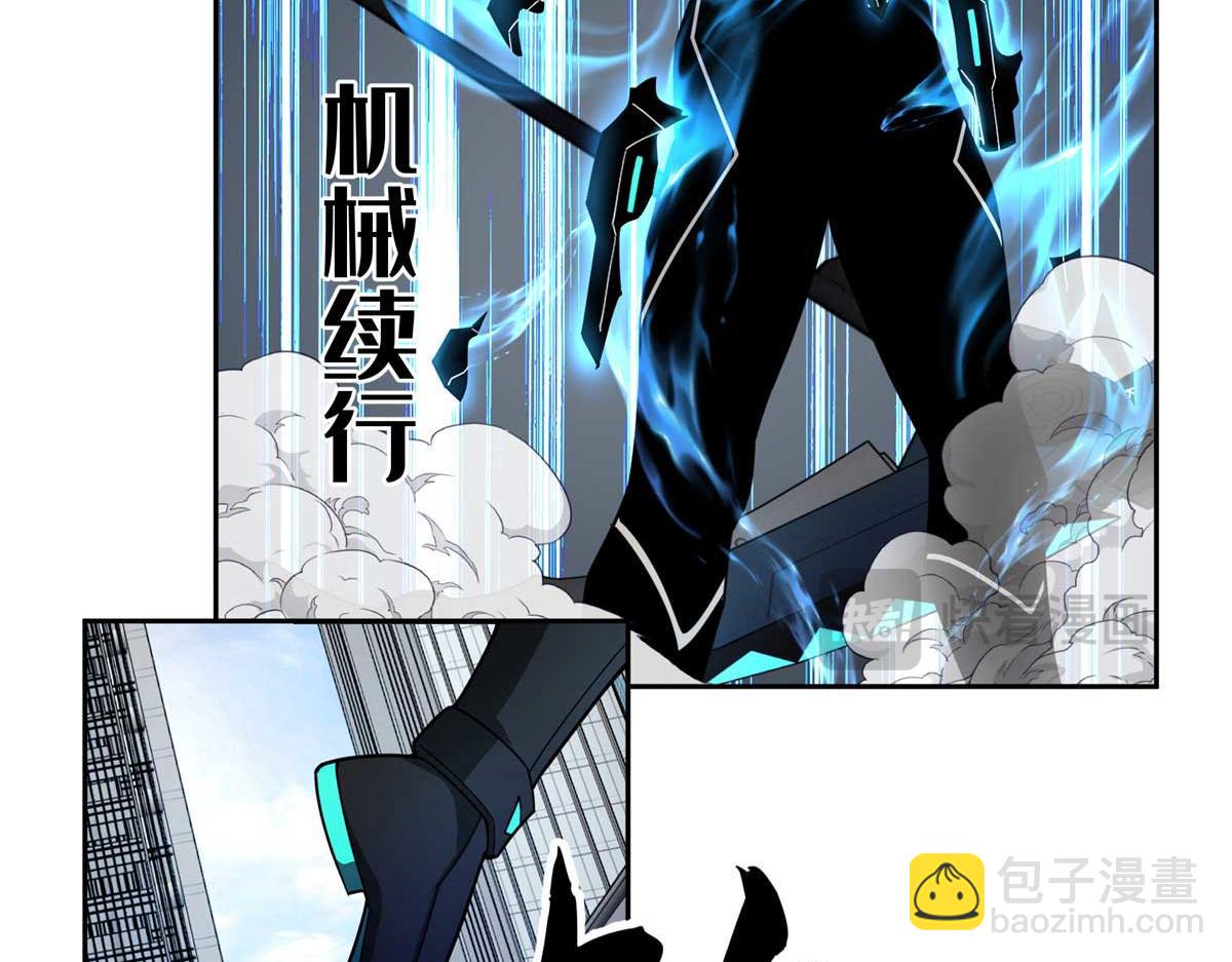 超神機械師 - 237 爆發正面衝突(2/3) - 5