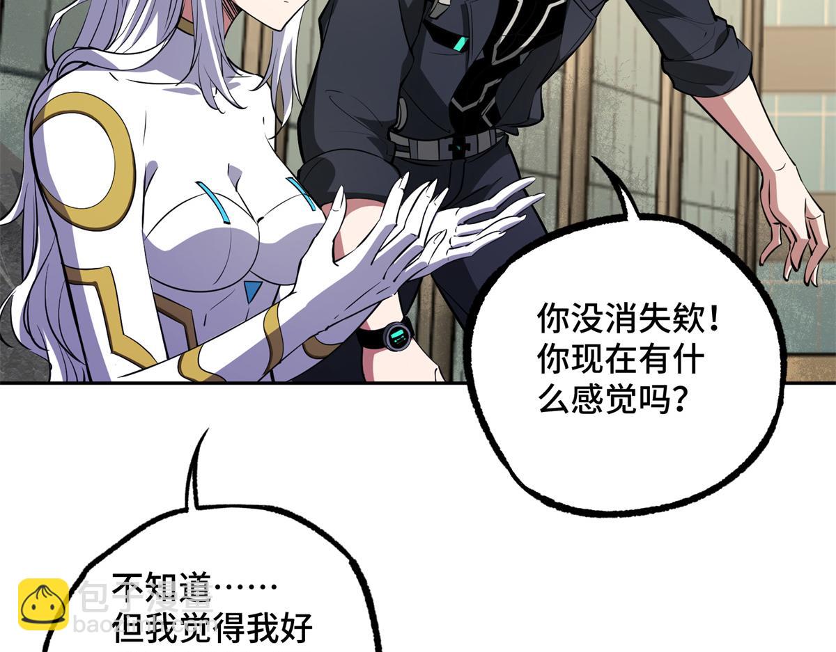 超神機械師 - 239 隱藏連環任務(2/2) - 4