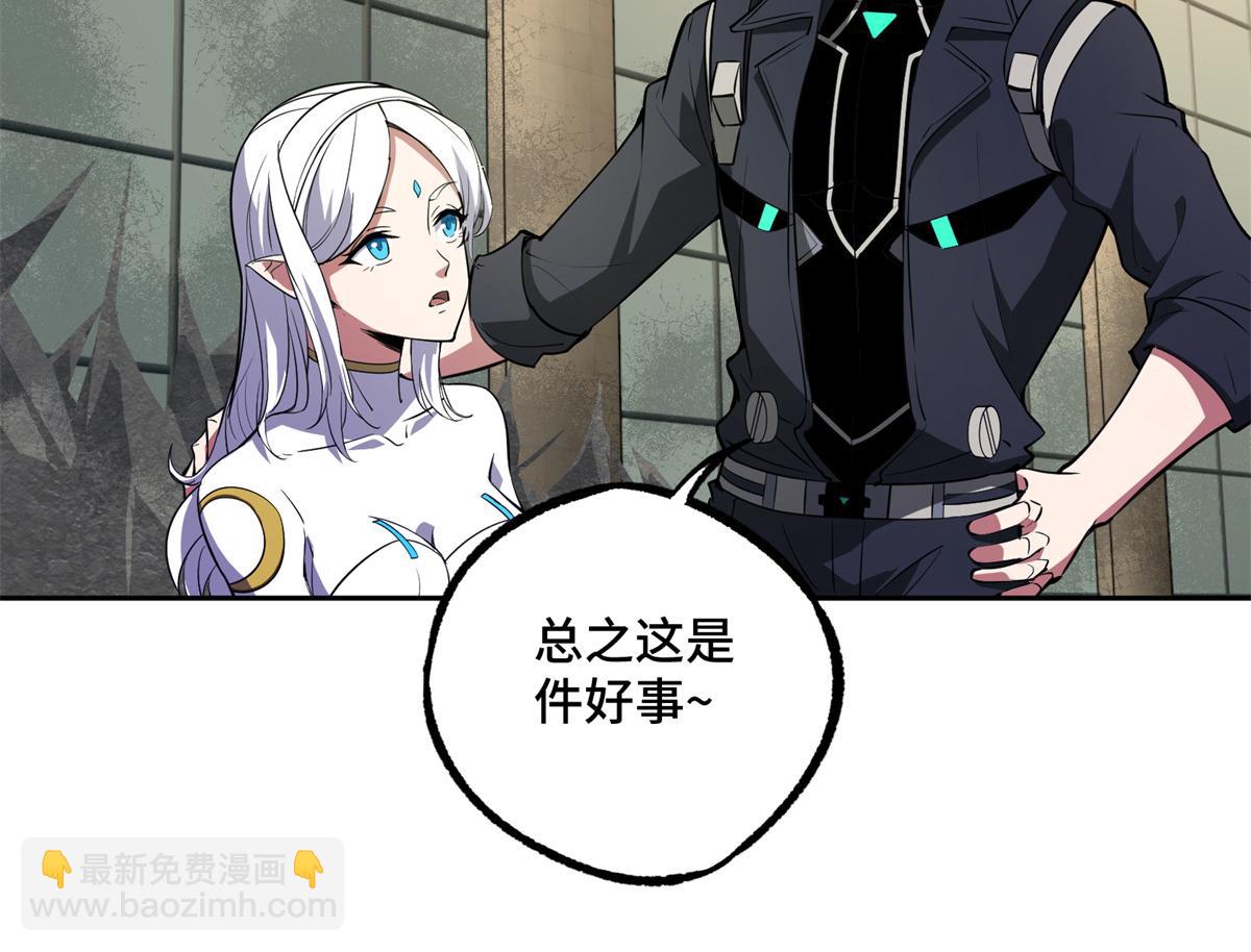 超神機械師 - 239 隱藏連環任務(2/2) - 1