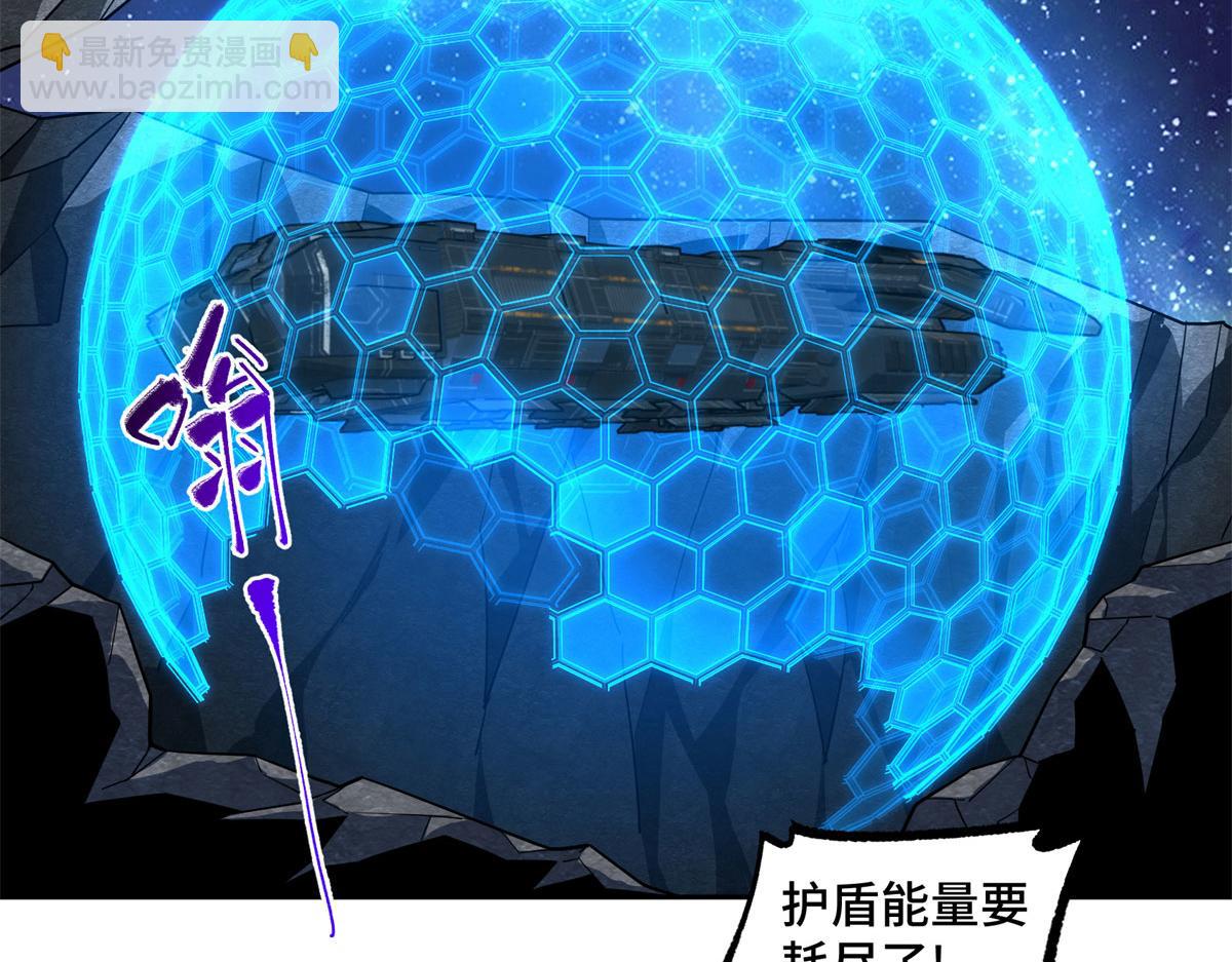 超神機械師 - 241 絕境(2/2) - 2