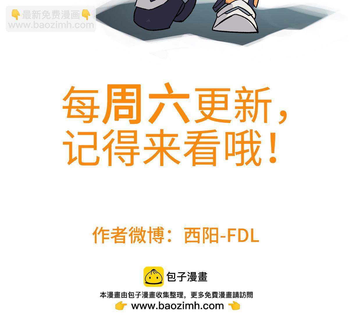 超神機械師 - 241 絕境(2/2) - 4