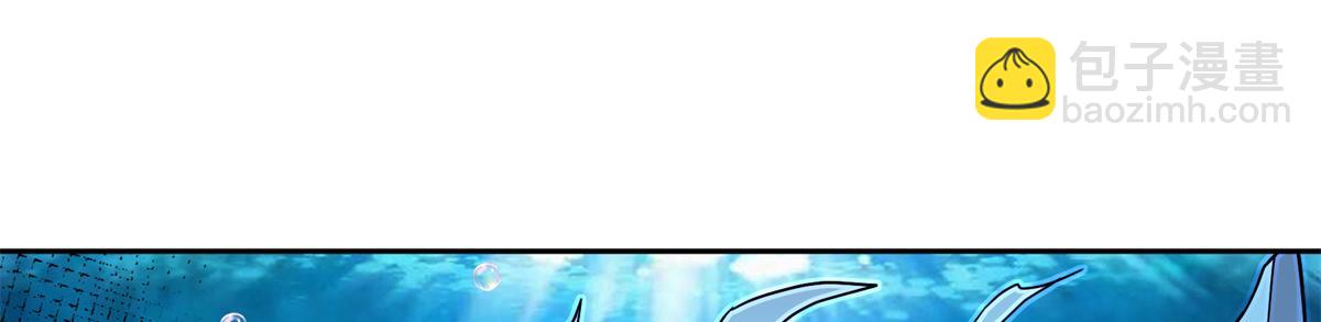 超神機械師 - 243 柳暗花明(2/2) - 5