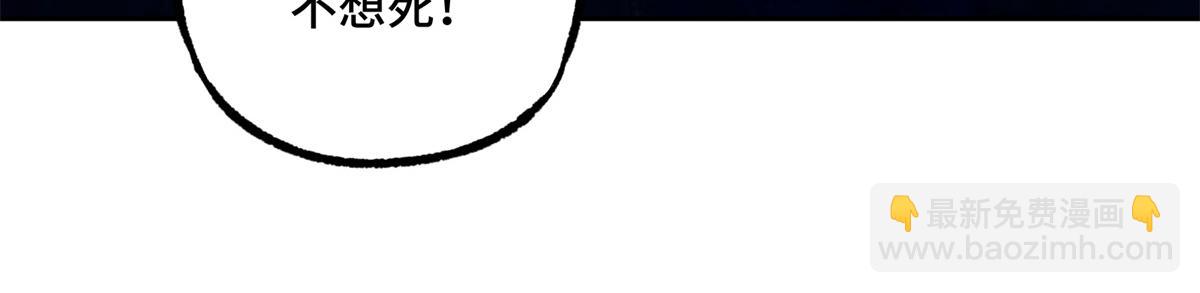 超神機械師 - 243 柳暗花明(2/2) - 2