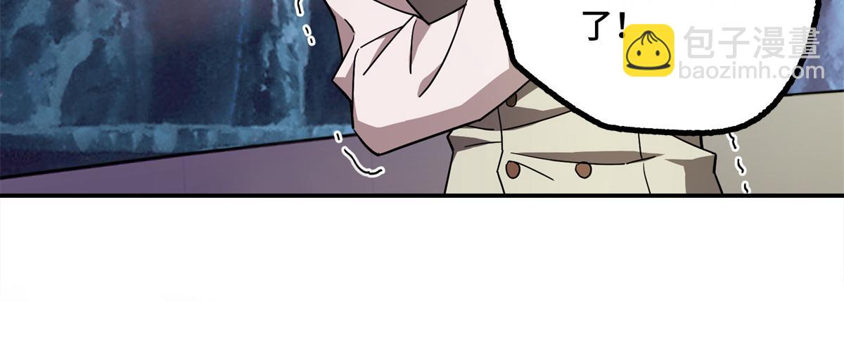 超神機械師 - 243 柳暗花明(2/2) - 1