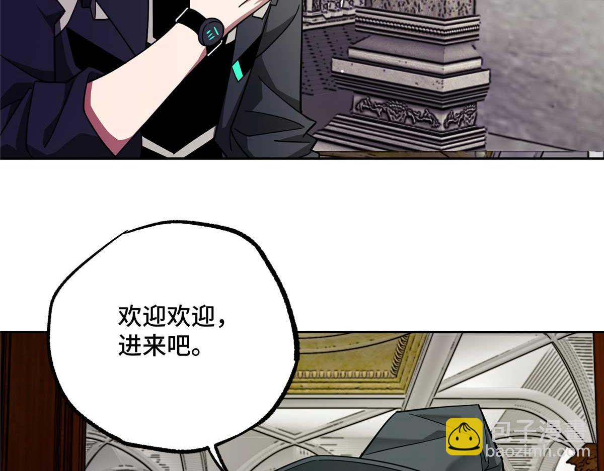 超神機械師 - 245 密語珠之謎(2/2) - 5