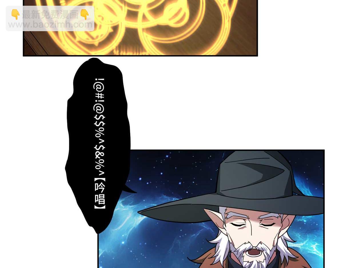 超神機械師 - 245 密語珠之謎(2/2) - 5