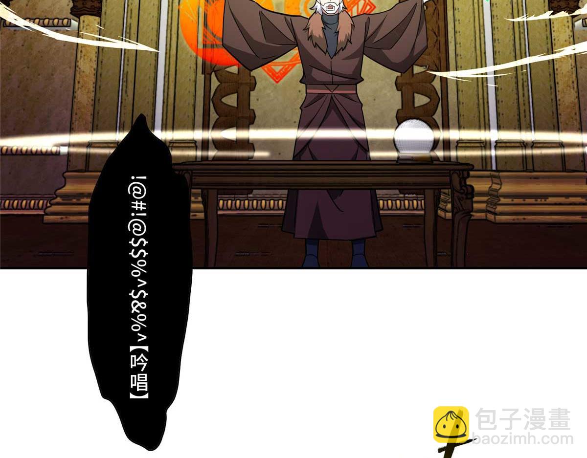 超神機械師 - 245 密語珠之謎(2/2) - 2