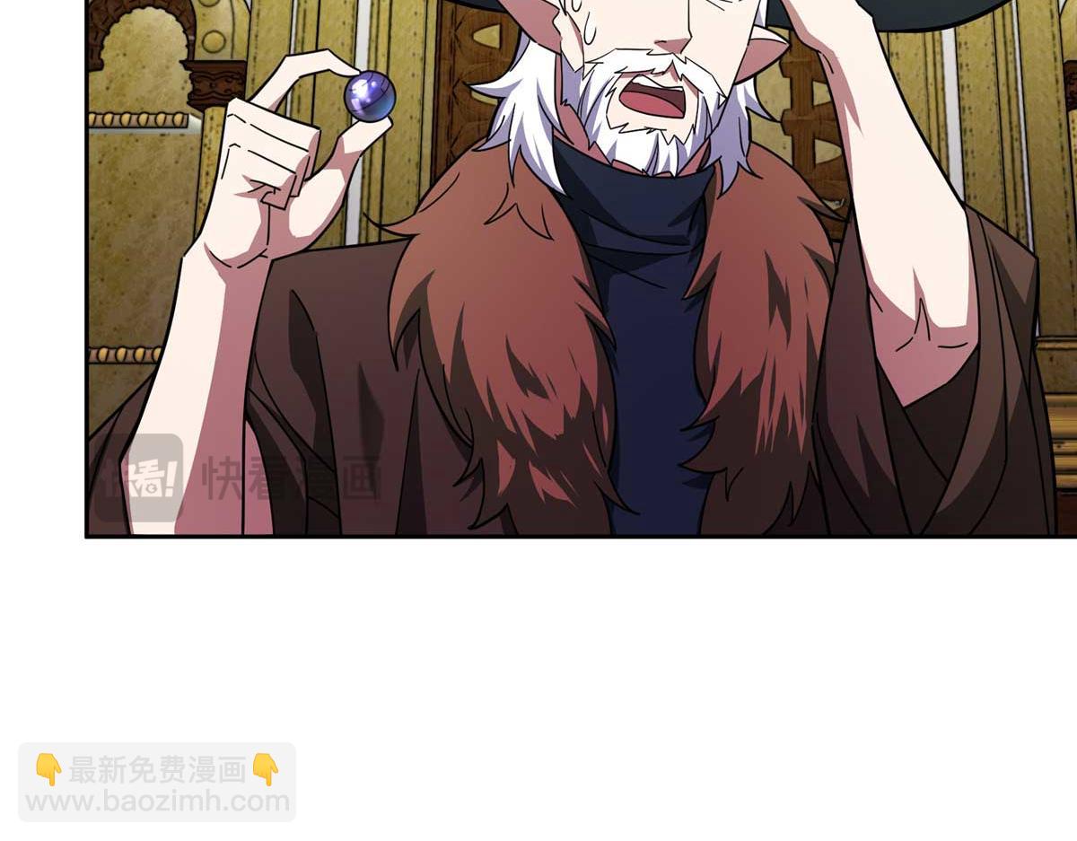 超神機械師 - 245 密語珠之謎(2/2) - 2