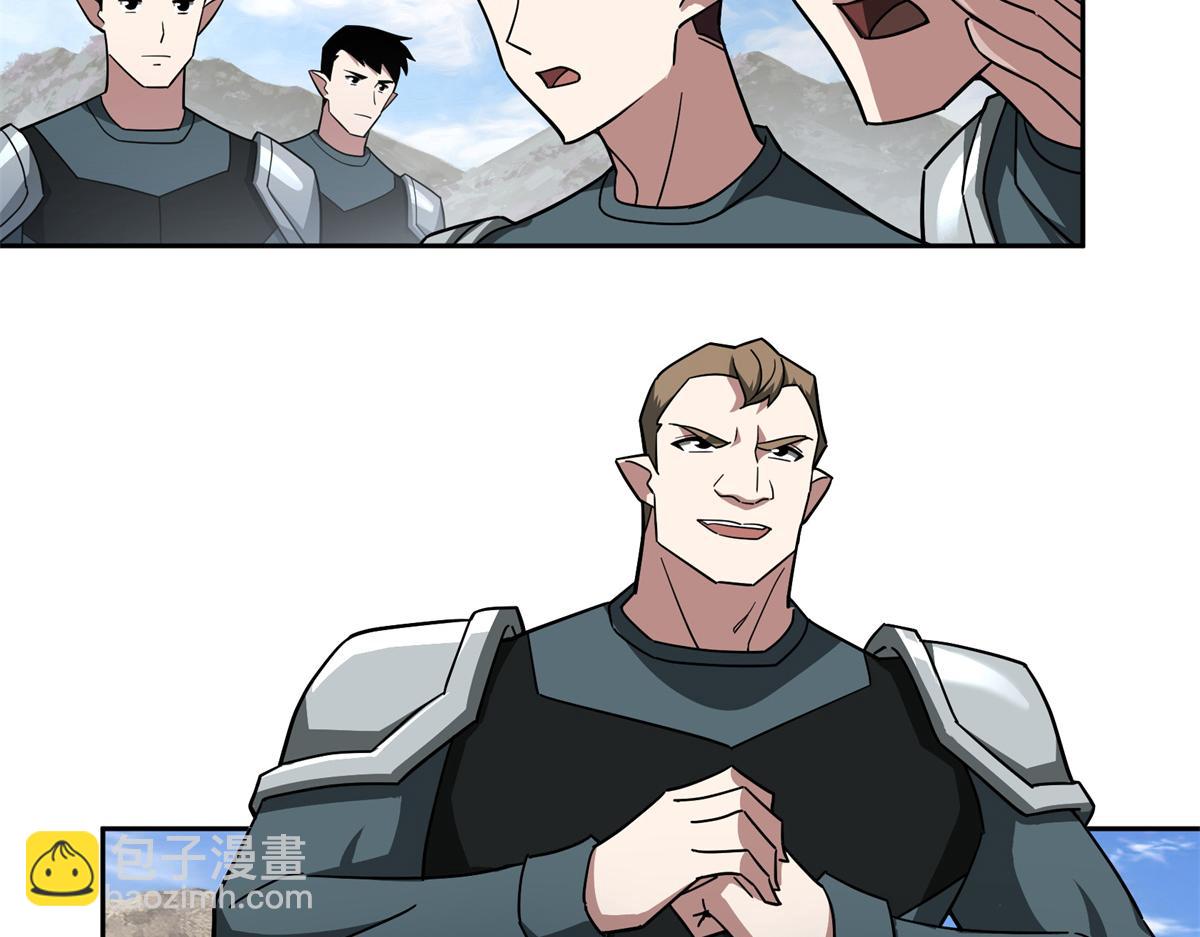 超神機械師 - 247 人氣爆炸(2/2) - 1