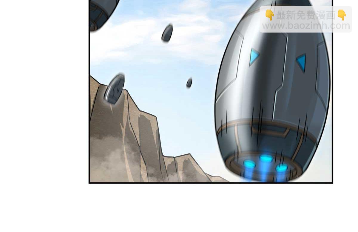 超神機械師 - 249 委託(2/3) - 5