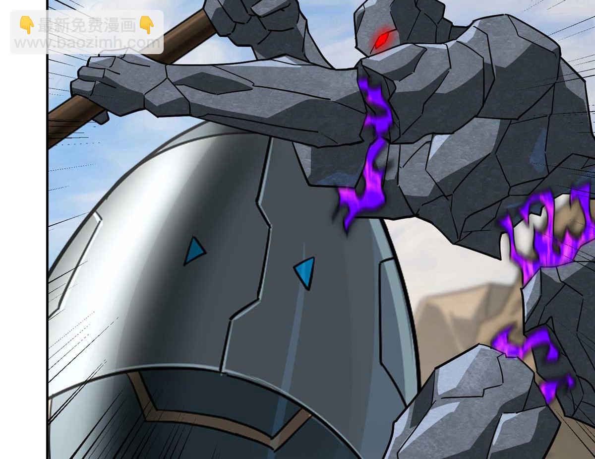 超神機械師 - 249 委託(2/3) - 7