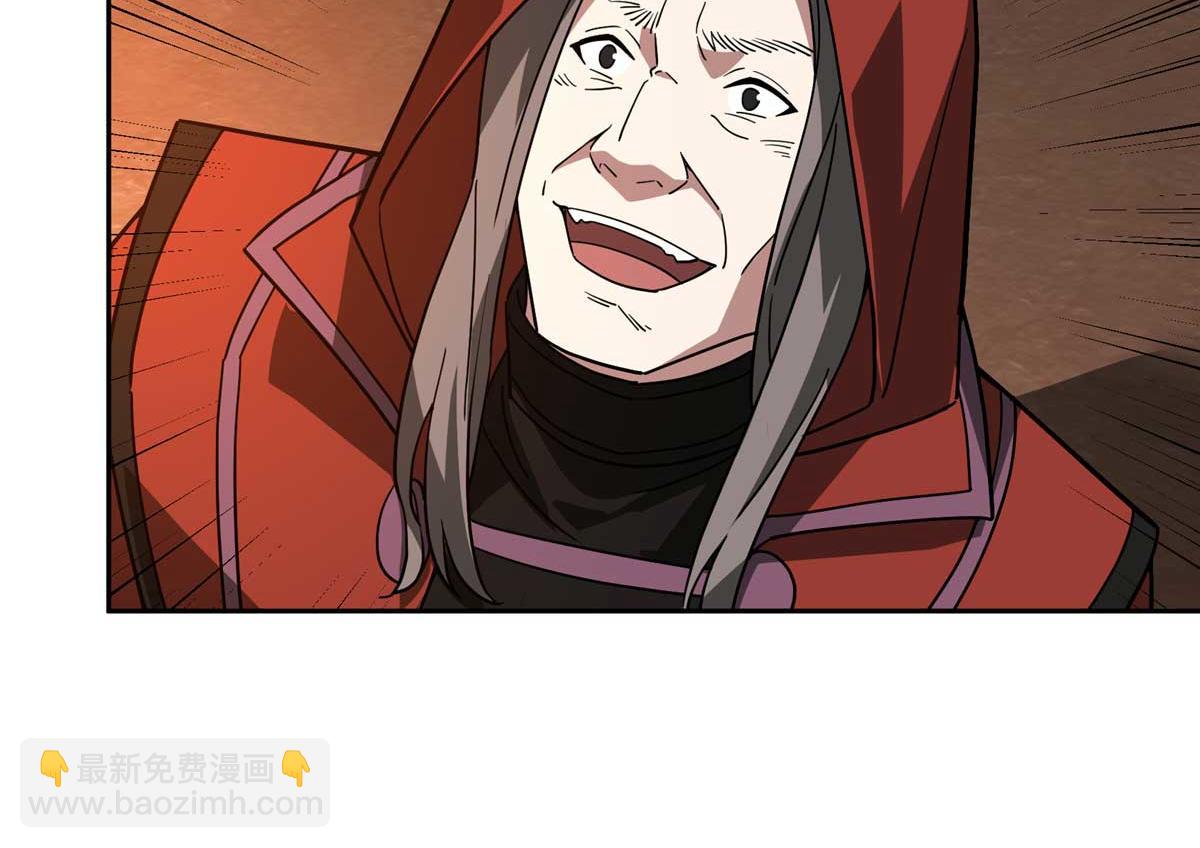 超神機械師 - 249 委託(2/3) - 3