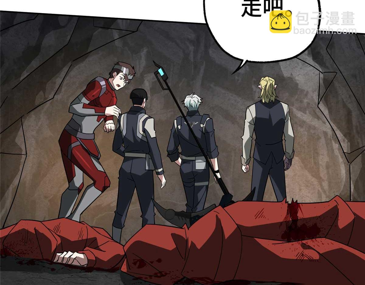 超神機械師 - 249 委託(2/3) - 1