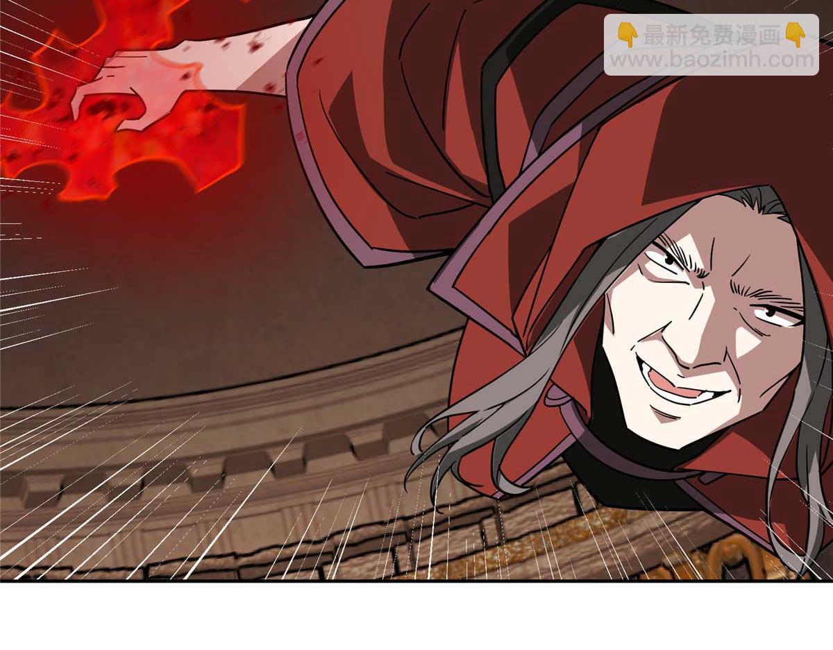 超神機械師 - 249 委託(2/3) - 7