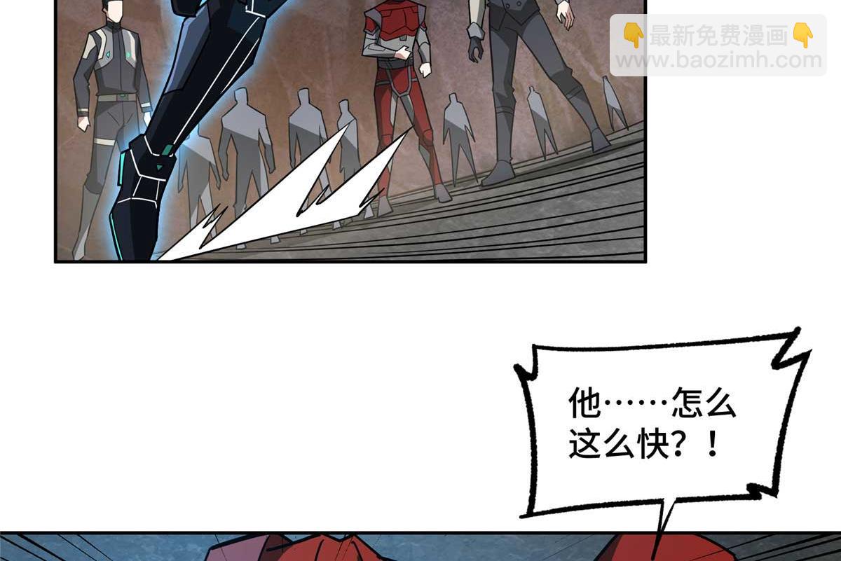 超神機械師 - 249 委託(2/3) - 2