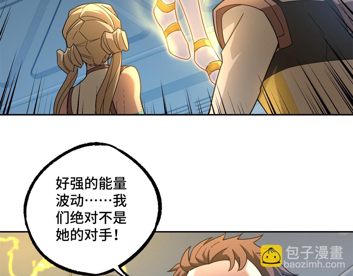 超神機械師 - 253 報復(2/2) - 2