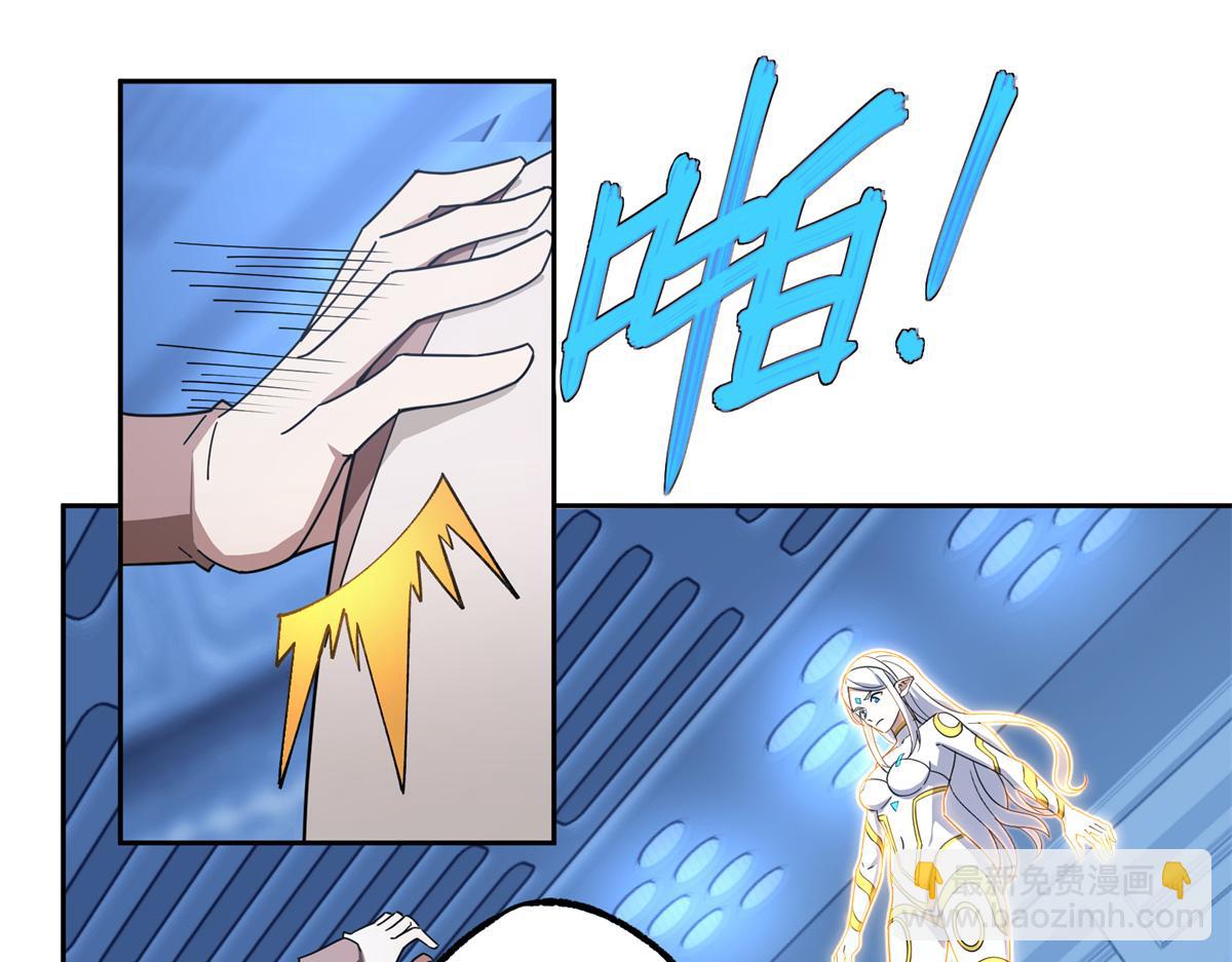 超神機械師 - 253 報復(2/2) - 4