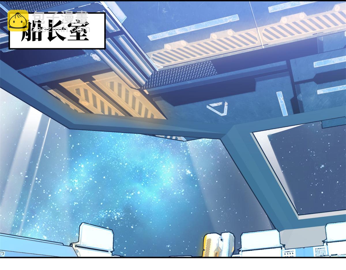 超神機械師 - 253 報復(2/2) - 2