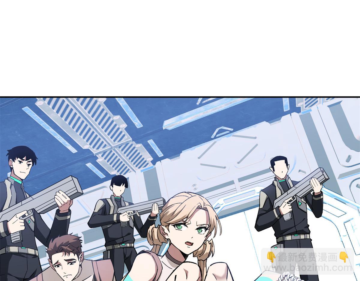 超神機械師 - 253 報復(2/2) - 4