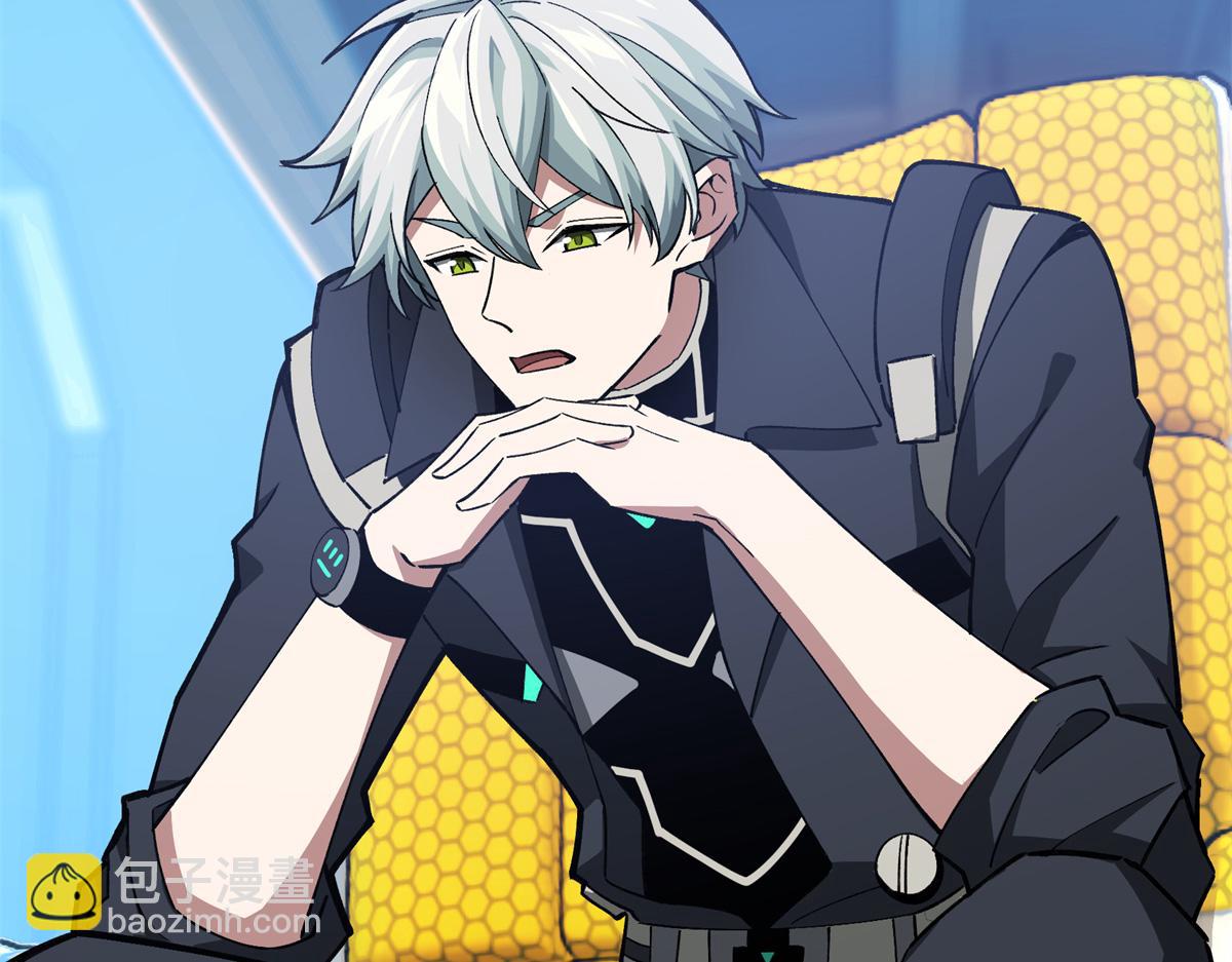 超神機械師 - 253 報復(2/2) - 7