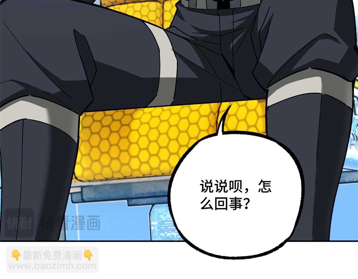 超神機械師 - 253 報復(2/2) - 1