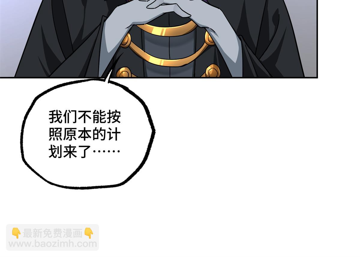 超神機械師 - 255 達到100級！(1/2) - 3