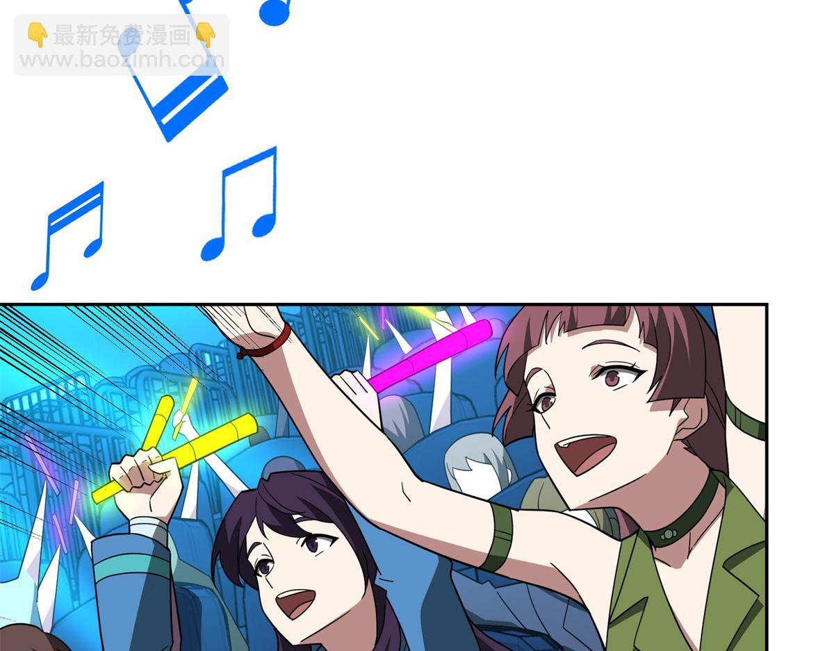 超神機械師 - 257 觸發任務(1/2) - 1