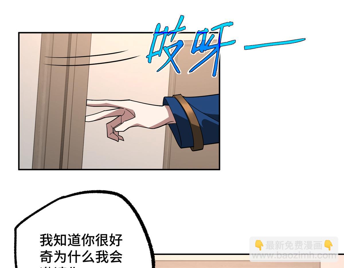 超神機械師 - 257 觸發任務(2/2) - 6