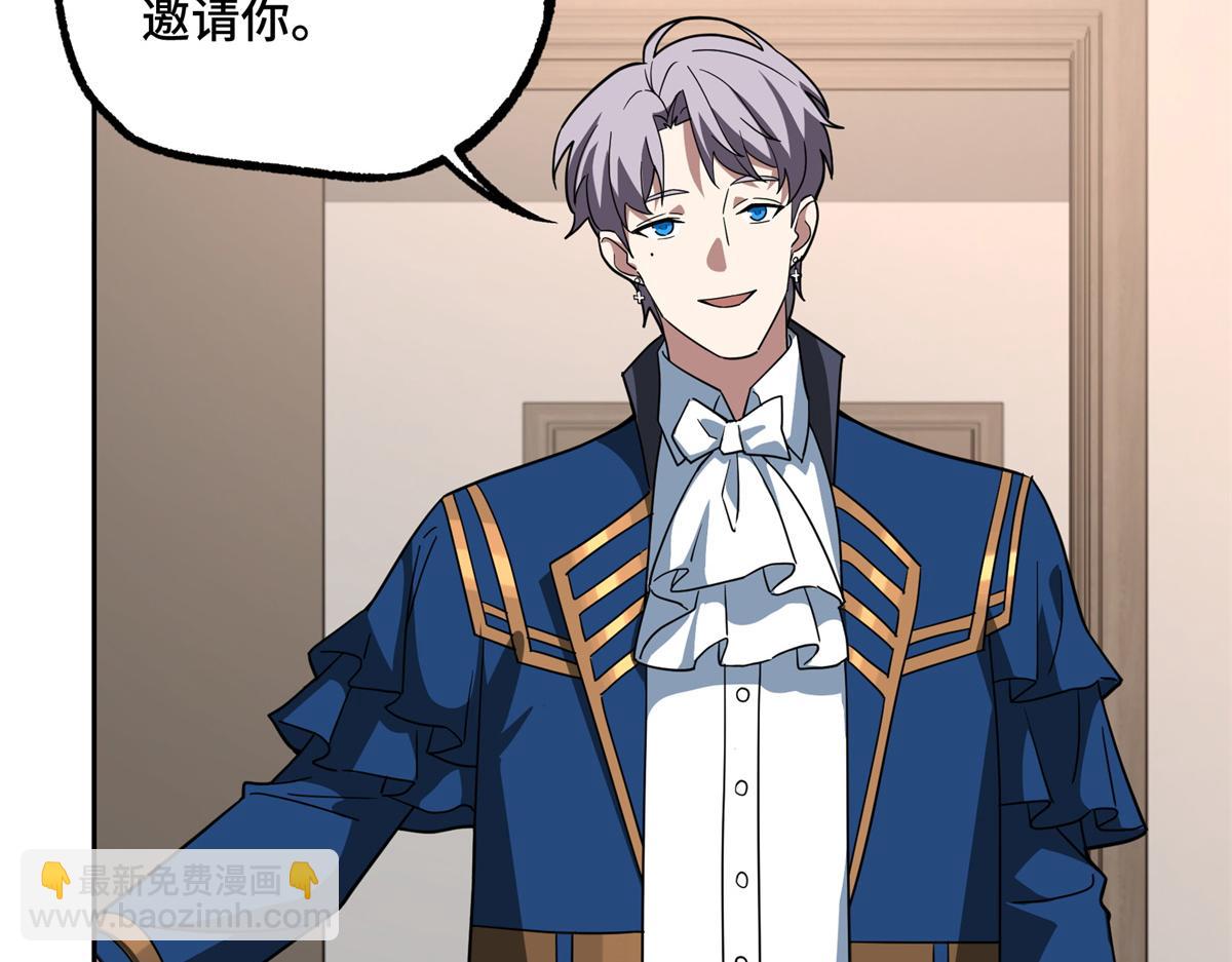 超神機械師 - 257 觸發任務(2/2) - 1